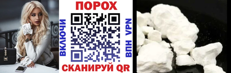 АМФЕТАМИН VHQ  сайты даркнета какой сайт  Починок 