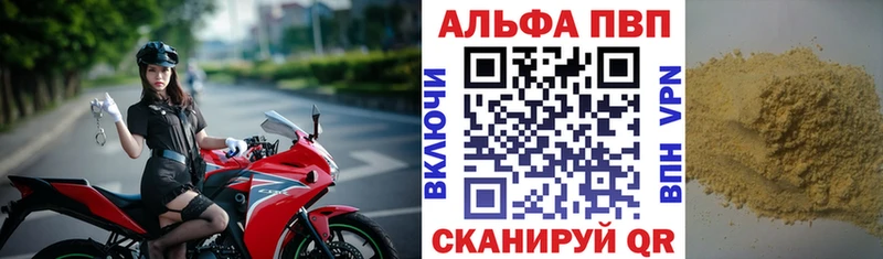 A-PVP Crystall  это Telegram  Починок  наркошоп  OMG как зайти 