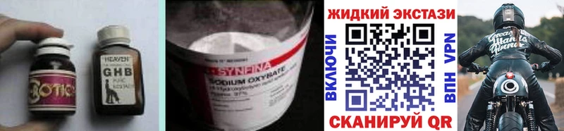 БУТИРАТ BDO  Починок 