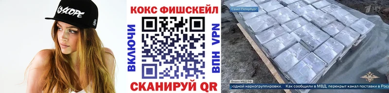 наркота  Починок  Кокаин 97% 