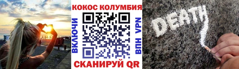 КОКАИН VHQ Починок