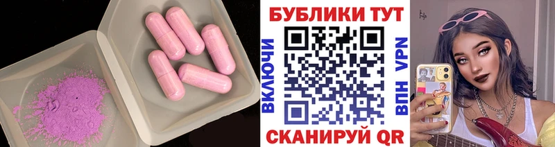 Экстази TESLA  Починок 