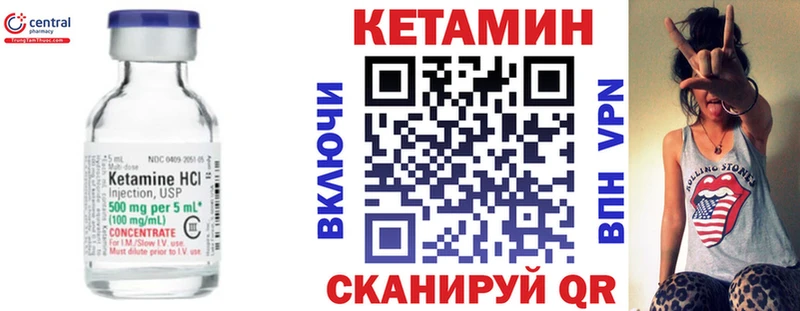 цены   Починок  ОМГ ОМГ ссылка  КЕТАМИН ketamine 