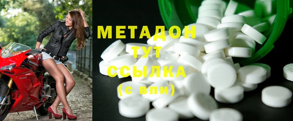 MDMA Premium VHQ Алексеевка
