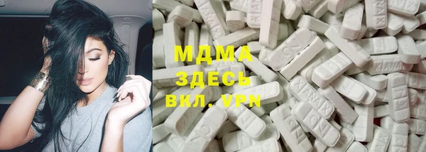 хмурый Абаза