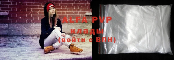тгк Алексин