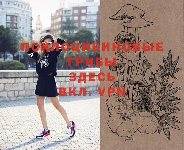 кристаллы Абдулино