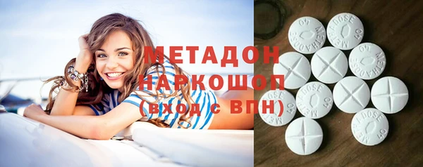 MDMA Premium VHQ Алексеевка
