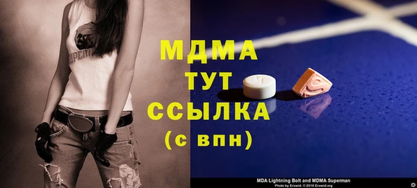 Альфа ПВП Абинск