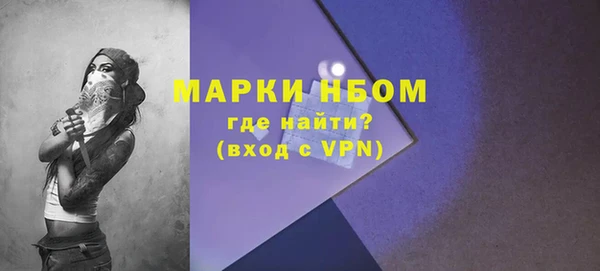 героин Долгопрудный