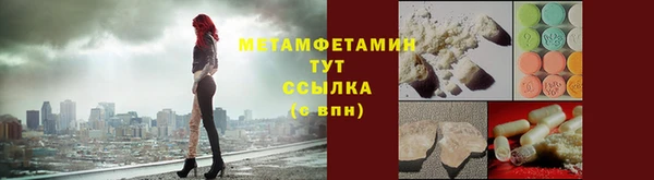 кристаллы Абдулино