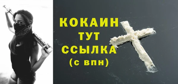 Альфа ПВП Абинск