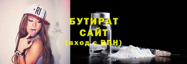тгк Алексин
