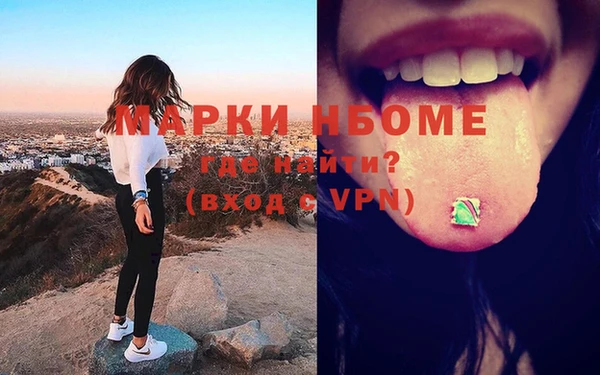 кристаллы Абдулино