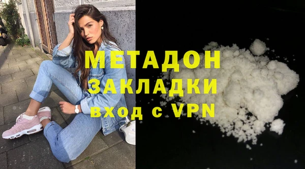 Альфа ПВП Абинск