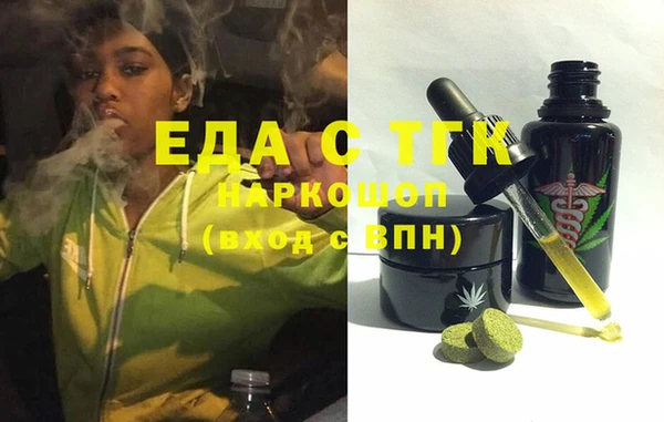кристаллы Абдулино