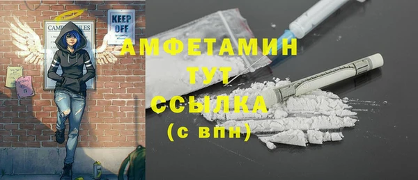 Альфа ПВП Абинск