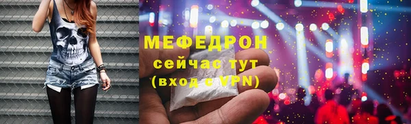 хмурый Абаза