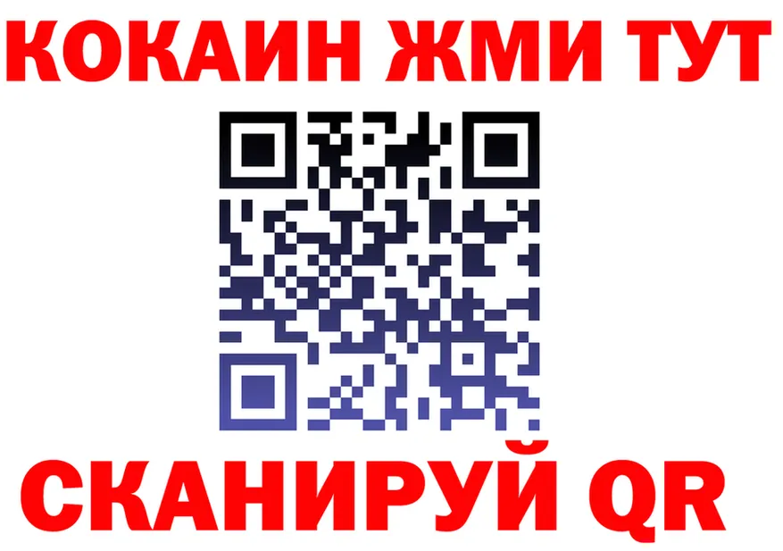 ГАШ Изолятор ссылки даркнет ссылка на мегу Починок