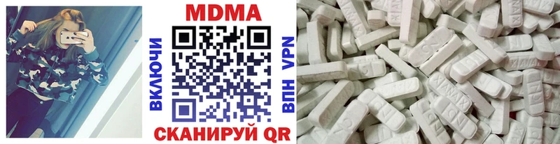 купить наркотик  Починок  MDMA VHQ 