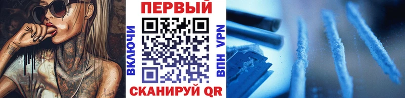 МЕТАМФЕТАМИН Декстрометамфетамин 99.9%  ссылка на мегу маркетплейс  Починок 