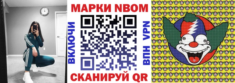 закладка  ОМГ ОМГ tor  Марки 25I-NBOMe 1500мкг  Починок 