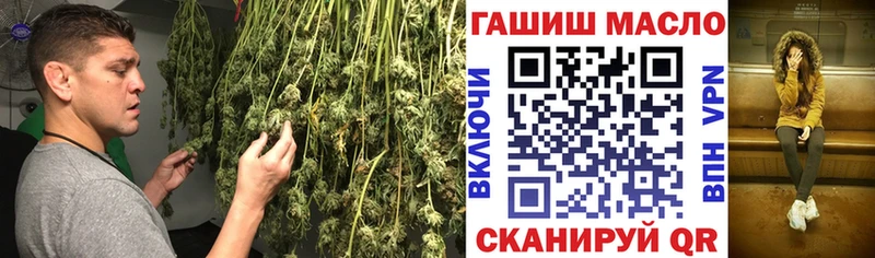 ТГК Wax  Починок 