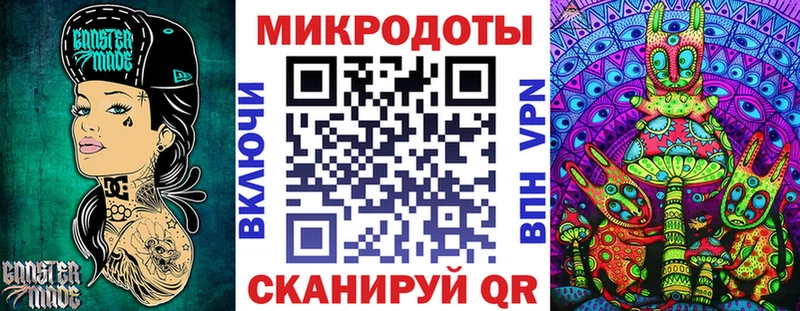 MEGA маркетплейс  Починок  Псилоцибиновые грибы мухоморы  купить  сайты 